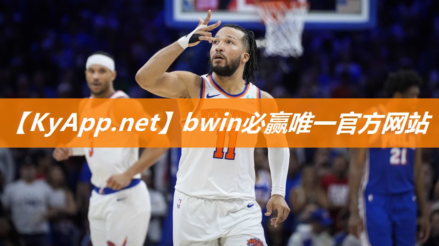 bwin必赢官网：室内健身需要室外吗