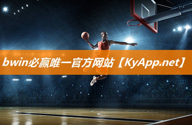 ⚽️bwin必赢官网：学校室外乒乓球台