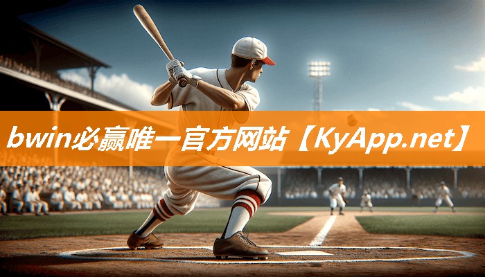 bwin必赢官网：乒乓球台面边缘线宽多少