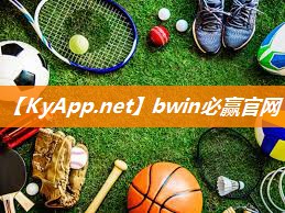 ⚽️bwin必赢公司：冬季室内健身小常识