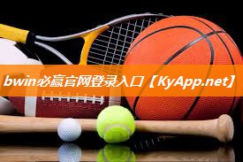 ⚽️必赢集团：田径青训器材使用
