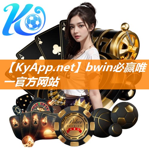 必赢：有什么液体可腐蚀乒乓球台