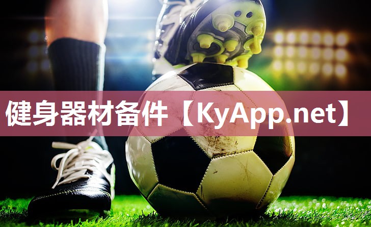 健身器材备件