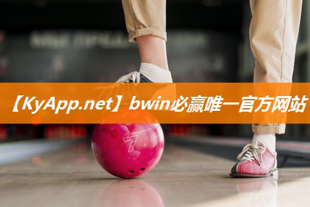 室内健身车哪款好用又实惠