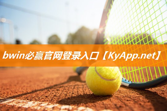 学校室外乒乓球台