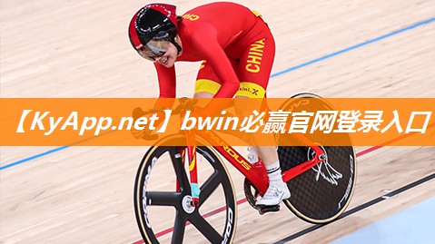 嗯嗯乒乓球台词