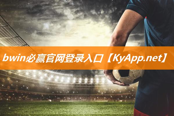 水性硅pu球场价格