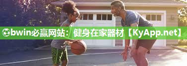 健身在家器材