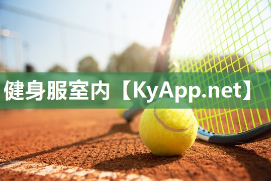 健身服室内